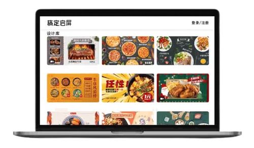 稿定設(shè)計(jì)門店產(chǎn)品亮相國際展會(huì)，以數(shù)字內(nèi)容服務(wù)共建實(shí)體零售新紀(jì)元